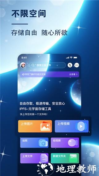 小龙云4
