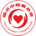 临沂慈善志愿者手机版