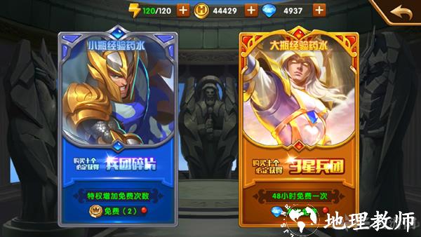 魔法门之英雄无敌:战争纪元5