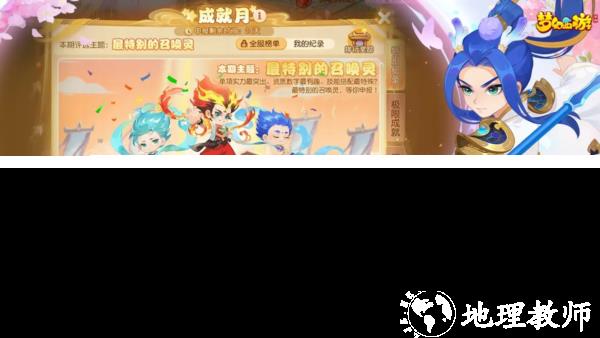 梦幻西游4399版5