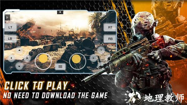 Netboom Game手机版1