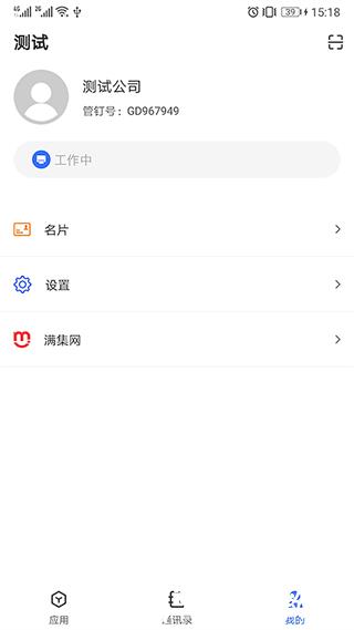 管钉3