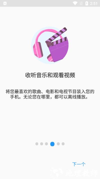 文件指挥官高级版1