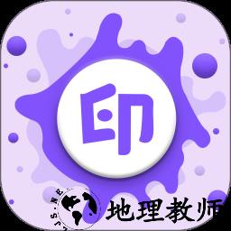 图片视频妙去水印免费正版