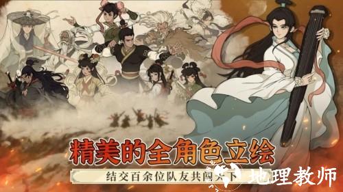 大江湖之苍龙与白鸟无限内功版2