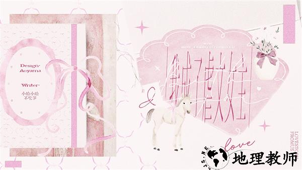 我成了虐文女主内置金手指版2