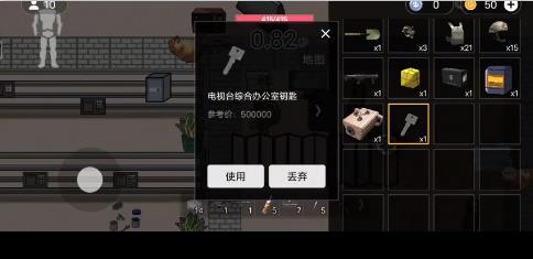 修勾地铁逃生内置菜单版1