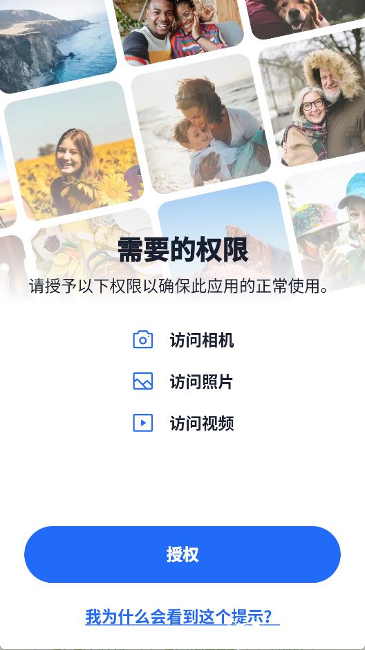 XGallery(相册)2