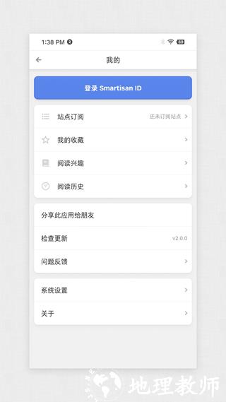 珍新闻3