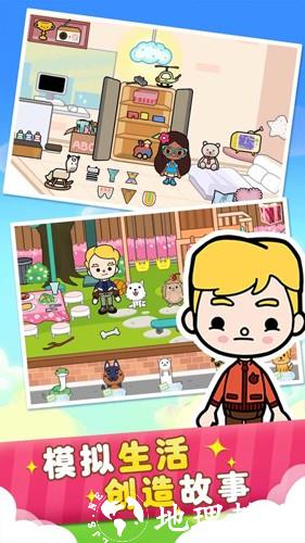 二胎家庭欢乐多手机版1