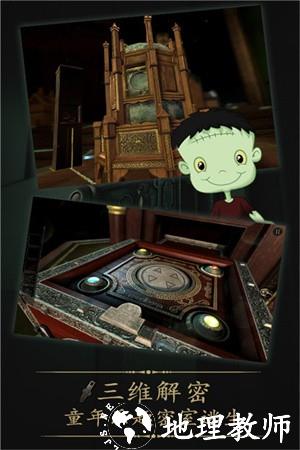 未上锁的房间免费版1