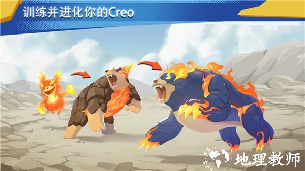 超进化精灵2内置菜单版4