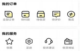 城发通