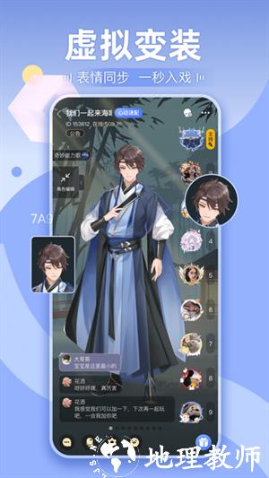 剧本杀手游正版1