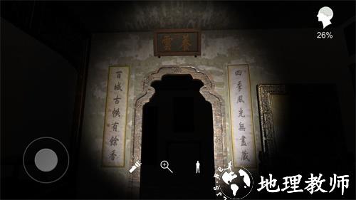 孙美琪疑案夏小梅游戏1