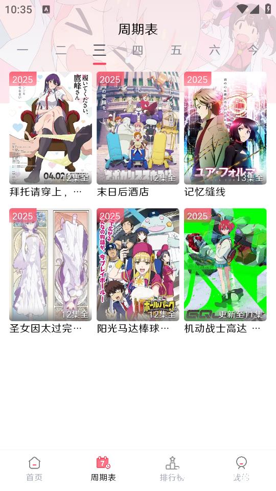 MuteFun官方正版3