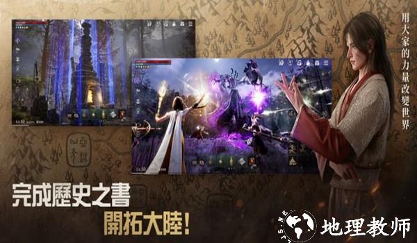 阿斯达年代记三强争霸1