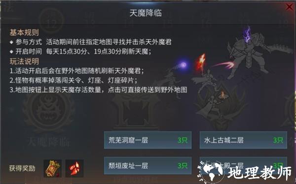 傲世龙城一元充值版2