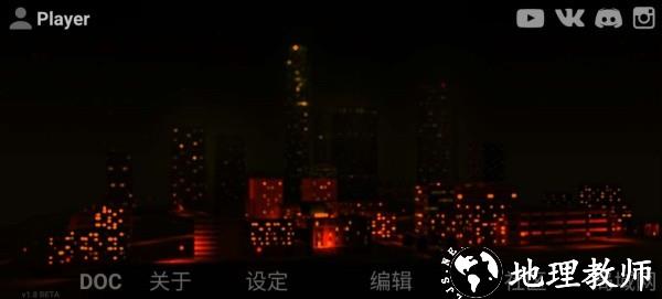自由城计划联机版2
