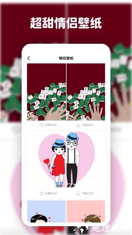 高清动态壁纸大全3