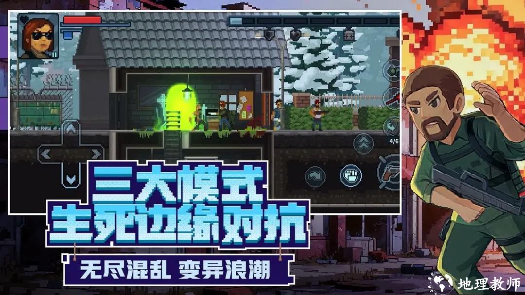 破门而入:行动小队1