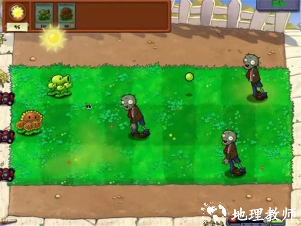 植物大战僵尸威化版2