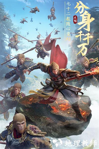 绝世仙王手游5