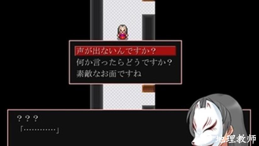 神林家杀人事件手机版4