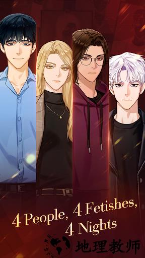 傀儡主人中文版3