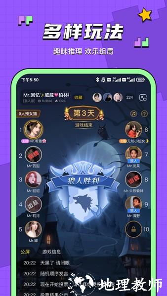 鱼音软件3