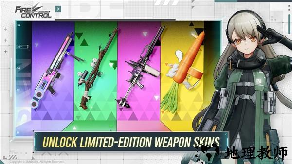 少女前线火力控制官方版1
