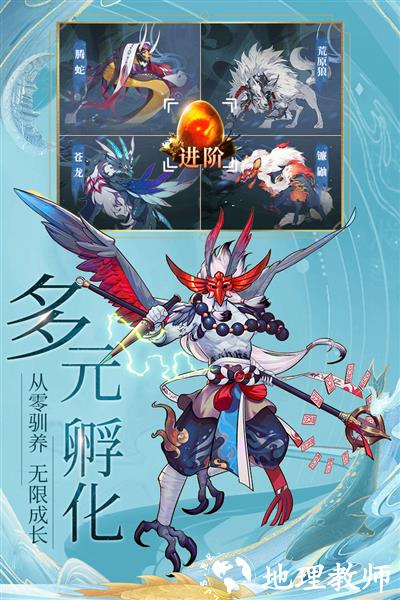 九州八荒录九游版1