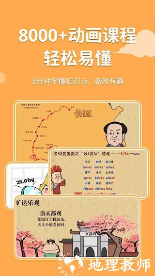 天天练5