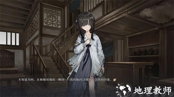 饿殍明末千里行手机直装版3