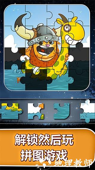 我的金杰猫中文版1