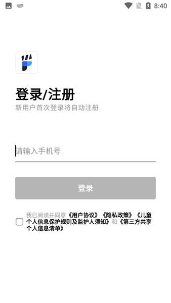 Filmly播放器电视版3