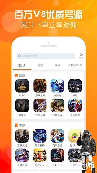 优号租2