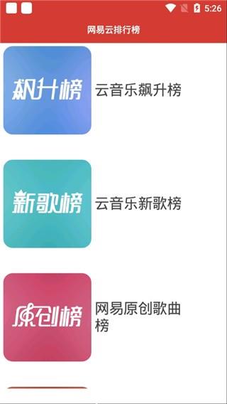 CMG音乐2