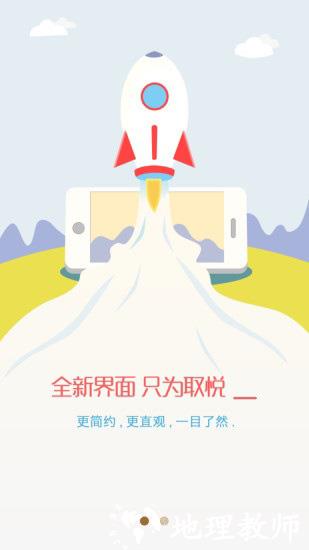 滑客5