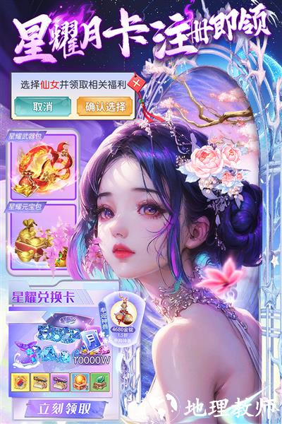 巨龙猎手5