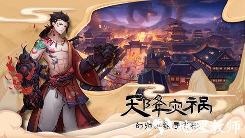 悠唐天下九游版2