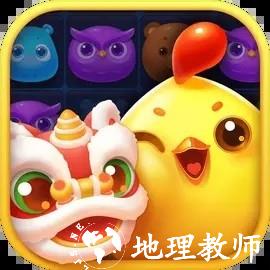 开心消消乐无限道具版