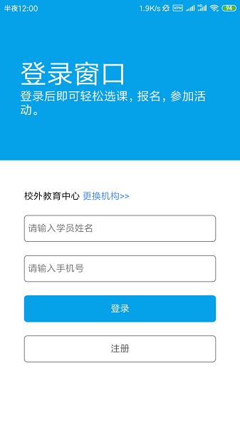 数字少年宫1