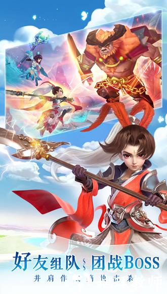 仙灵物语魅族版3