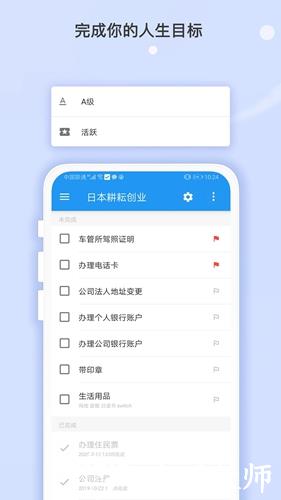 耕耘3