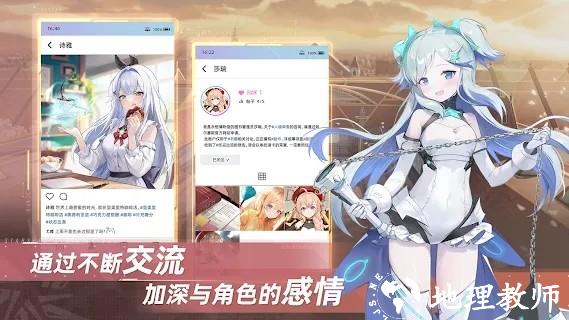 星链计划未来少女国际服2