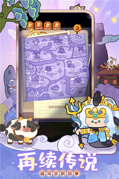 妙奇星球单机版4