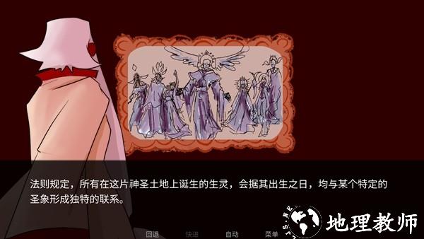 吃人天神游戏汉化版2