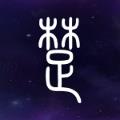 大航宇时代：楚之歌
