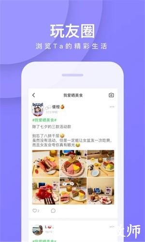 我是卧底官方版1